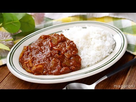 【トマト缶で作る無水カレー】旨み凝縮！旨味がギュッと詰まったカレー♪｜macaroni（マカロニ）