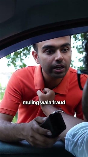 Money Muling Scam Explained | Never Rent Your Bank Account #scamalert #moneyscam