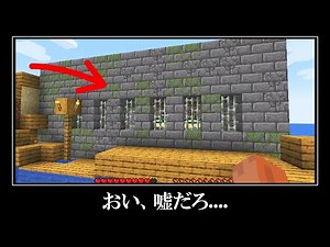 マインクラフト必見！！衝撃すぎる超絶レアシード値！！！Explore Minecraft Village EPIC SEEDS!!!