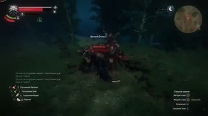 Bloodmoon tome-VAMPIRE EXE