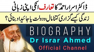 Dr.Israr Ahmad on Reels