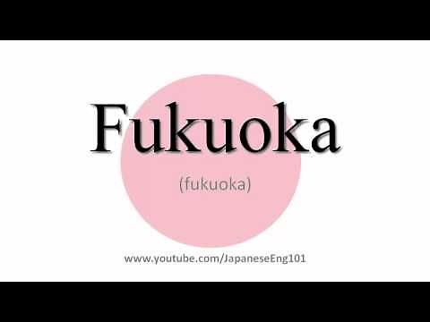 How to Pronounce Fukuoka
