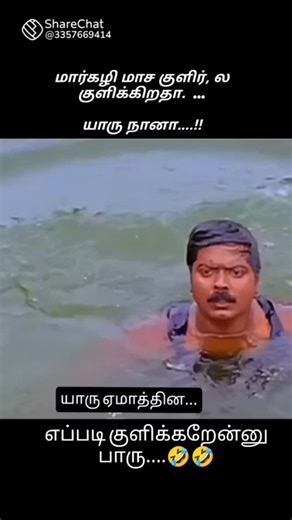 S Dhivya Sathish on Instagram: "மார்கழி அலப்பறை 😄💥"