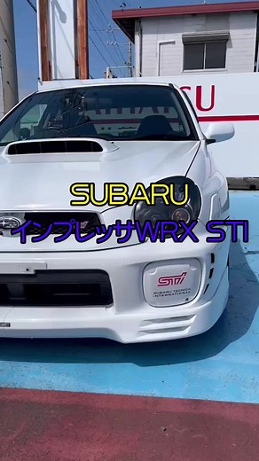 販売車両の紹介◆スバル インプレッサWRX STI #スバル #インプレッサ #インプレッサwrxsti #丸目インプ #丸目インプレッサ #スポーツカー #スポーツカーのある生活 #車好き #車好きと繋がりたい #車好きな人と繋がりたい #スバリスト #スバリストさんと繋がりたい #イニシャルd #頭文字d #subaru #subaruwrx #subaruwrxsti #car