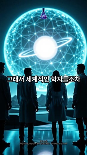 외계 문명이 별을 갉아먹고 있다? 천문학자들 멘붕 온 태비의 별 미스터리