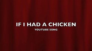 【逝蒂夫の小曲】《If I Had a Chicken YouTube Song》