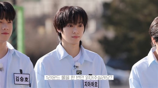 【中字】[MAKEMATE1] 🏀🏐 不管了先热身| MA1 明朗运动会 Ep.01