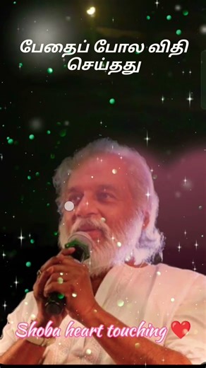 Kanne Kalaimaane (From "Moondram Pirai")Ilaiyaraaja, K.J. Yesudas # super hit's song lyrics ❤️