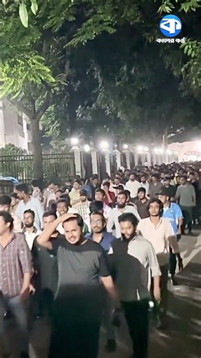 ঢাকা বিশ্ববিদ্যালয়ে ছাত্রদলের মৌন মিছিল DhakaUniversity #ChhatraDal #CampusPolitics