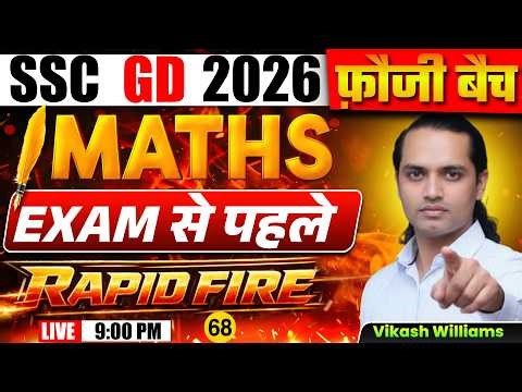 🔥SSC GD 2026 | Fauji Batch | Math Trick | Math by Vikash williams sir #sscgd #faujibatch #mathtrick
