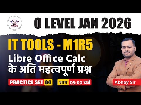 Libreoffice Calc Questions | o level Jan 2026 | o level m1r5 important questions | IT Tools MCQs
