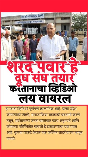 शरद पवार #ajitpawar #sharadpawar #devendrafadnavis #ncp #vidhansabha #electionresult #nvsp