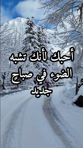 💌 كلمات من القلب عن الحب والعشق اقتباسات قصيرة ومؤثرة