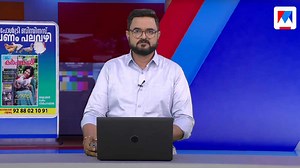 സന്ധ്യാ വാര്‍ത്ത| 6pm News | October 21, 2025| Sandhya vartha