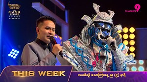 535K views · 17K reactions | ဆယ်လီစုံထောက်တွေကတော့...