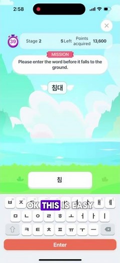 Think You’re Fast? Try Typing in Korean~!!🔥 #hangeul #Koreanwords #korean app#topik #korean