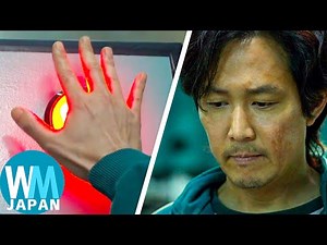 イカゲームでの賢い判断 ランキングTop10