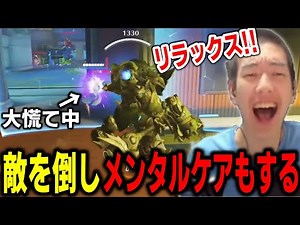 【OW2】敵を全員倒すし、味方さんのメンタルケアもするし、ポイントも止める【最高145位ラインハルトOTP】