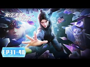 ENG SUB《我在天庭收废品》Heaven Scrap Master EP31-EP40 合集 Full Version | 腾讯视频 - 动漫