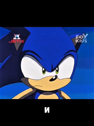 Sonic and Helen: A Unique Adventure Story