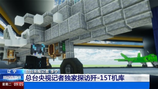 我的世界新飞机出炉，猜猜主角是哪个/doge