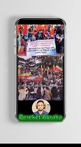 30K views · 811 reactions | Share & like Ethio Forum ኢትዮ ፎረም #ወገን...