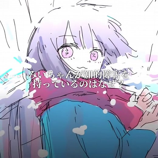 特別学級の親の影響とは？
