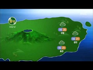제주MBC 리포트 주말날씨기상캐스터 송연희