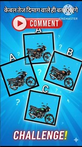 Splendor का कलर कौन सा था! 😳 #shorts