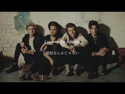 《和訳》Wolves ― One Direction