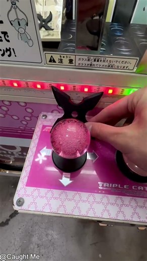 Throw a shuriken to knock out the key inside #cranegame #ufocatcher #clawmachine #arcade