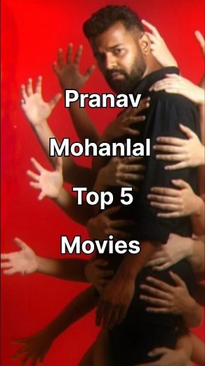 Pranav Mohanlal top 5 movies#pranavmohanlal#top10#malayalammovie