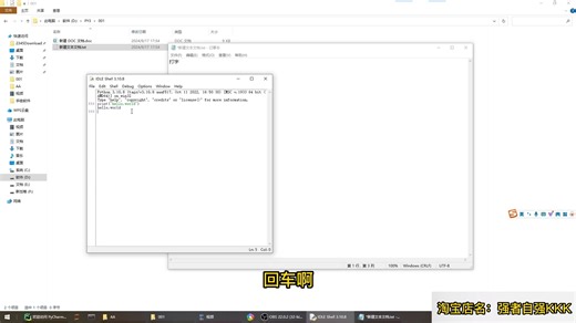 Python 编程基础与 PyCharm 使用指南：轻松上手的学习教程