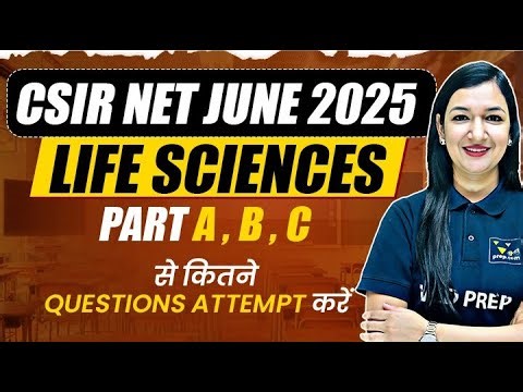 👉 CSIR NET 2025 Life Sciences | How Many Questions to Attempt from Part A, B, C? | VedPrep Biology