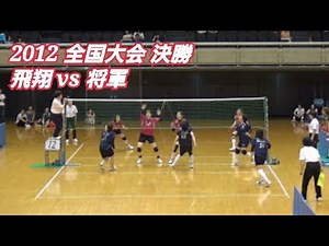 2012/6/23 インディアカ全日本トーナメント