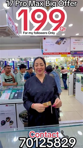 17 Pro Max Big Offer for Followers