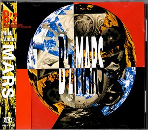 B'z - Mars