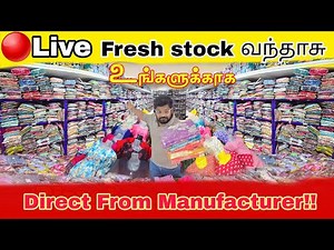 🔴Live 👗 New Kurtis Launch LIVE! Fresh designs every minute 😍 #verticalive #shortsfeed