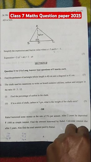 class 7 maths annual question paper 2024-25 / कक्षा 7 गणित final exam paper 2025 solution / 3/3/2025