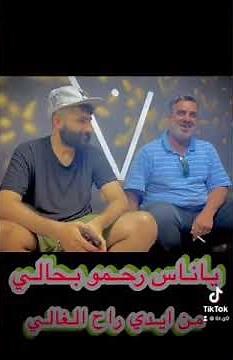 أجمل أغنيه لفنان الكبير هيثم يوسف بصوت الفنان العذب عماد العراقي 💜