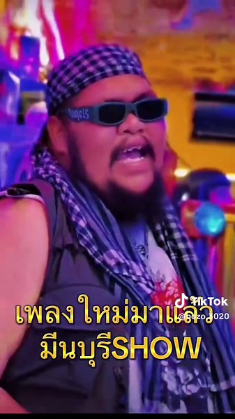 #มีนบุรีSHOW