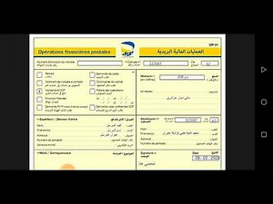 كيفية دفع وملء شاك سكور الخاص بحقوق المشاركة في مسابقة الشبه طبي على اساس الاختبار