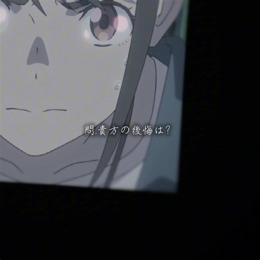 新海誠あと少し！