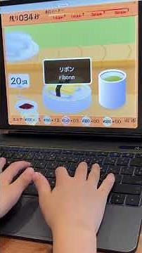 寿司打で１位とる day249 2026-6-28 #タイピング #寿司打