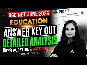 UGC NET Education Answer Key 2025 | UGC NET Education Answer Key Detailed Analysis By Anjali Ma'am