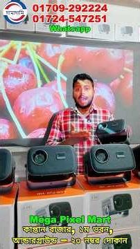 Projector Price in Bangladesh 2026 | HD, Full HD & 4K Projector Price | Best Theater Projector Price