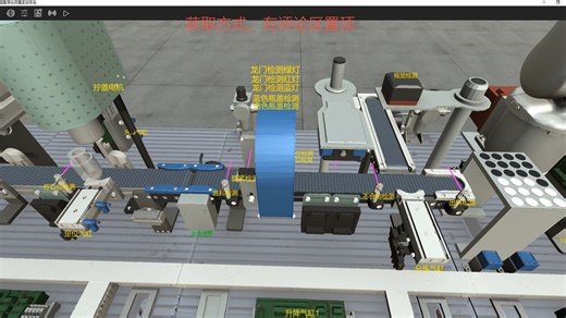 OPT机器视觉 I 博途 I 仿真平台