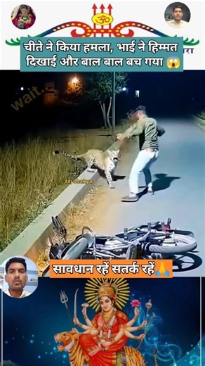 आसरा एक तेरा | मां शेरावाली | matarani status 😳🙏#maadurga #sherawali #jaimatadi #maa #shortvideo