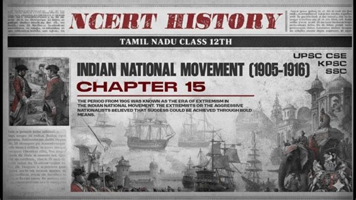 TAMILNADU NCERT- 12TH HISTORY- INDIAN NATIONAL MOVEMENT (1905-1916) - CHAPTER 15 | i-Tutor IAS