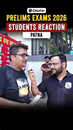 Patna Students React to Prelims 2026 😱